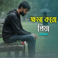 Evan - Khoma Koro priya