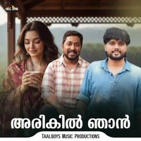 Vineeth Sreenivasan - Arikil Njaan