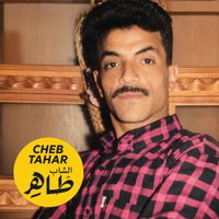 Cheb Tahar - Zerga Kouani