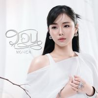 MONICA - วอน (From "ภพเธอ Love Upon a Time")
