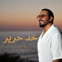 Ramy Ayach - Khad Harir (2026 Remake)