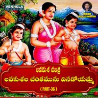 Lalitha Sagari - Lavakushala Charitamunu Vinadoyamma - Lavakusa Charitra, Pt. 36