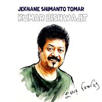 Kumar Bishwajit - Jekhane Shimanto Tomar (Piano Version)