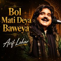 Arif Lohar - Bol Mati Deya Baweya