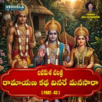 Lalitha Sagari - Ramayana Katha Vinare Manasara - Lavakusa Charitra, Pt. 43