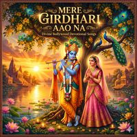 kash - Mere Girdhari Aao Na