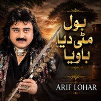 Arif Lohar - Bol Mitti Deya Baweya
