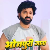 Pawan Singh - Bhojpuri Gana