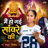 Nisha - Main Ho Gayi Sanware Ki