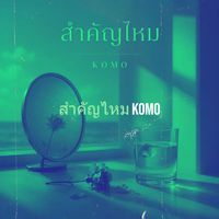 KOMO - สำคัญไหม