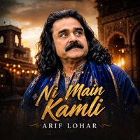 Arif Lohar - Ni Main Kamli