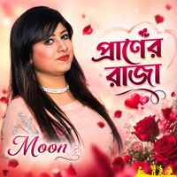 Moon - Praner Raja