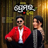 Surya - Tora Premara Nisa
