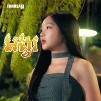 Bella - អង្វរ