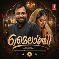 Afsal Thuvoor - Mylanchi