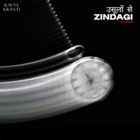 Alpha - Usuloo se Zindagi