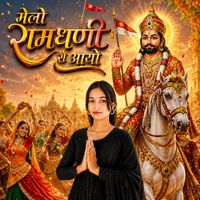NISHA - MELO RAAM DHANI RO AAYO