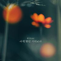 Ran - More than my memory of our love