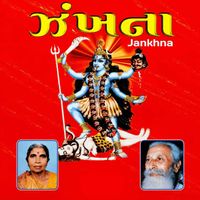 Hemant Chauhan - Jankhna