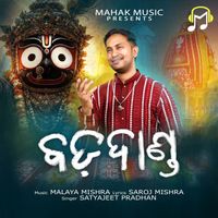 Satyajeet Pradhan - Badadanda