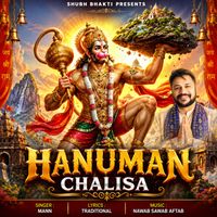 Mann - HANUMAN CHALISA