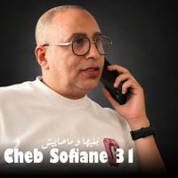 cheb sofiane 31 - نبغيها و ما صاييش