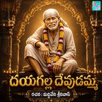 Swarna - DAYAGALLA DEVUDAMMA