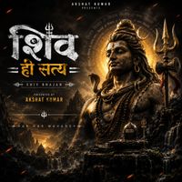 Akshat Kumar - शिव ही सत्य - Shiv Hi Satya