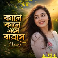Poppy - Kane Kane Eshe Batash