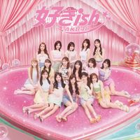 AKB48 - Cookie Kiss
