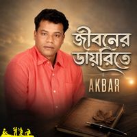 Akbar - Jiboner Dairyte