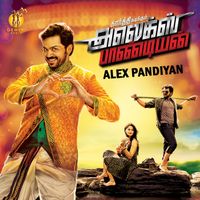 Devi Sri Prasad - Alex Pandiyan (Original Motion Picture Soundtrack)