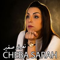 Cheba Sarah - نتا سباب ضري