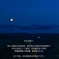 Yt - never meant to hurt you (Emo版)