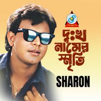 Sharon - Dukkho Namer Sriti