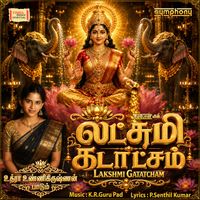 Uthara Unnikrishnan - Lakshmi Gatatcham