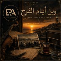 ERA - أيام زمان