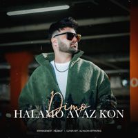 Dimo - Halamo Avaz Kon