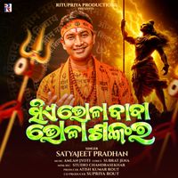 Satyajeet Pradhan - Sie Bhola Baba Bhola Sankara