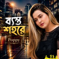 Poppy - Besto Shohore
