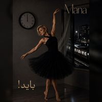 Mana - Bayad!