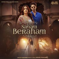 Sultana - Sanam Beraham