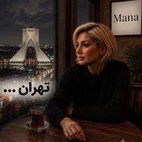 Mana - Tehran