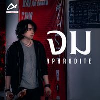 Aphrodite - จม