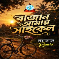 Momtaz - Bajan Amay Cycle (Remix)