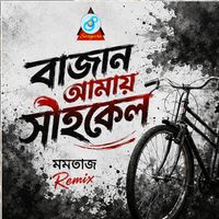 Momtaz - Bajan Amay Cycle (Remix)