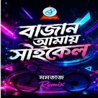 Momtaz - Bajan Amay Cycle (Remix)