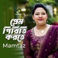 Momtaz - Prem Piriti Korte