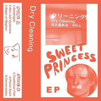 Sweet Princess EP