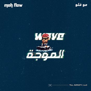 Wave
